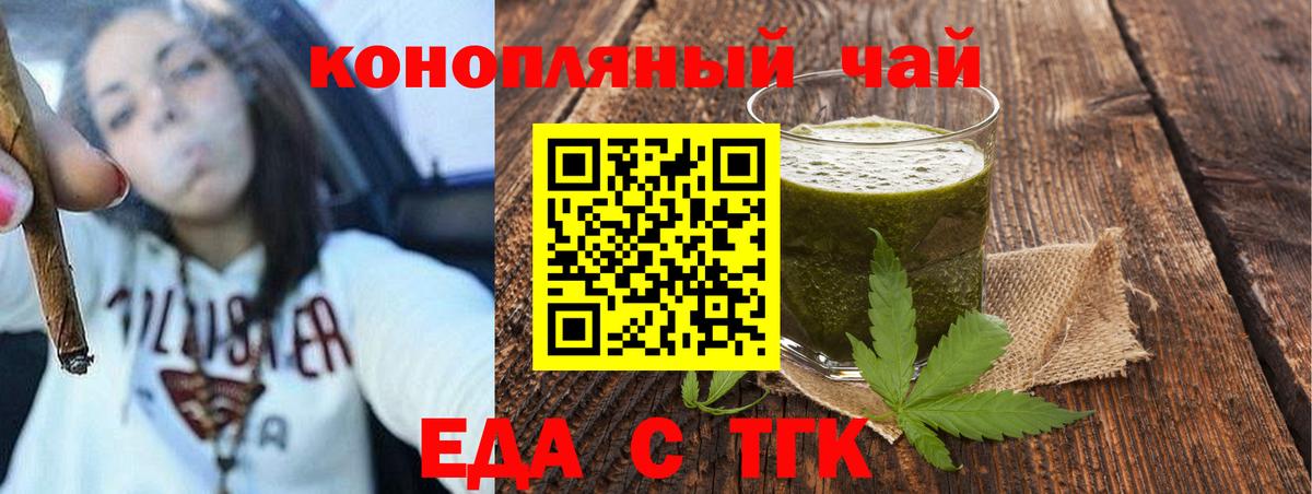 Владикавказ  Canna-Cookies конопля  Вход с VPN 