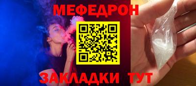 таблы Кимры