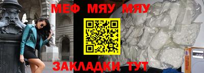 MESCALINE Комсомольск-на-Амуре