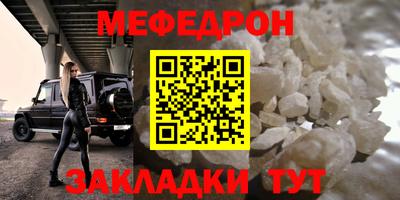 мяу мяу мука Кинель