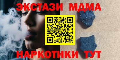 мяу мяу мука Кинель