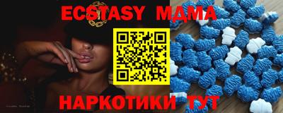 мяу мяу мука Кинель