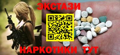 PSILOCYBIN Конаково