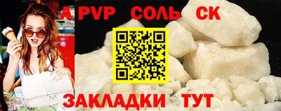 таблы Кимры