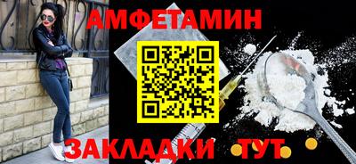 PSILOCYBIN Конаково