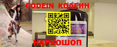 таблы Кимры