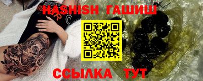 MESCALINE Комсомольск-на-Амуре
