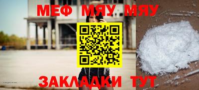 таблы Кимры