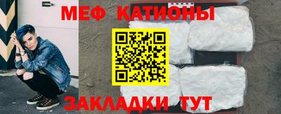 мяу мяу мука Кинель