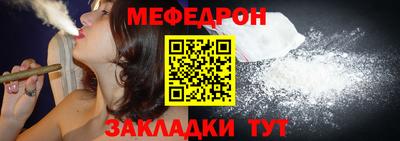 MESCALINE Комсомольск-на-Амуре