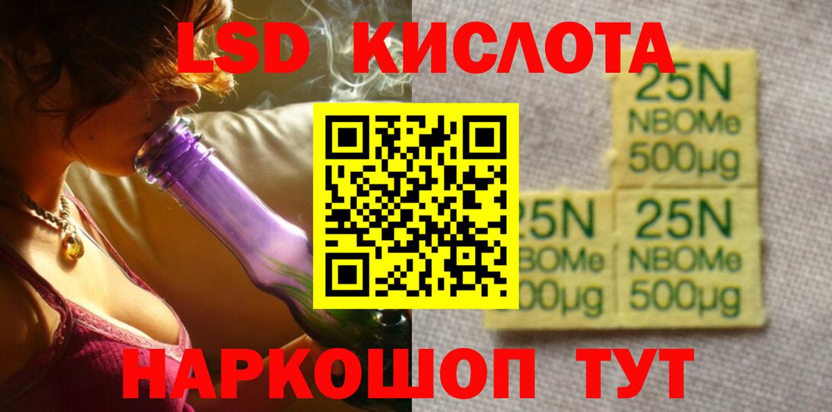 LSD-25 экстази ecstasy  Вход с VPN  Владикавказ 