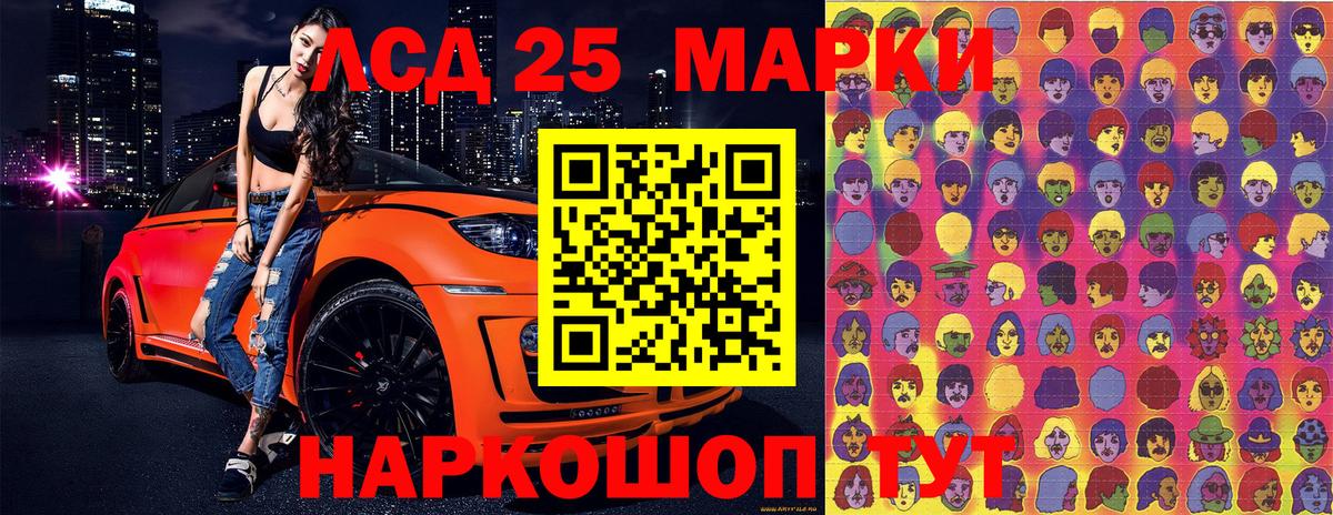 Марки N-bome  Вход с VPN  Наркотические марки 1,8мг  Владикавказ  Наркотические марки 1,8мг 