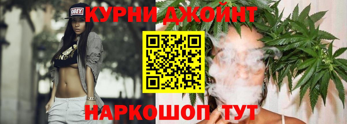 Бошки марихуана гибрид  Вход с VPN  Владикавказ  Конопля Amnesia 